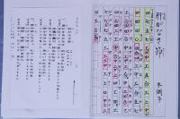 s-IMG_3386.jpg