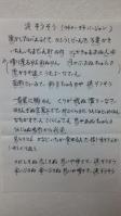 s-P1010595.jpg