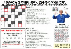 quiz201302.jpg