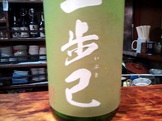 20130529福味(その9)