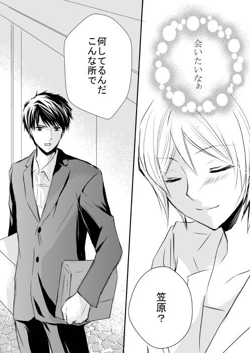 nomikai10