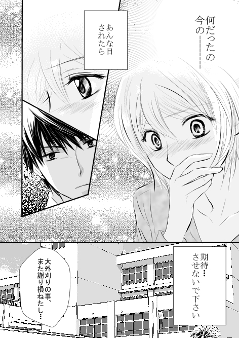 otori7