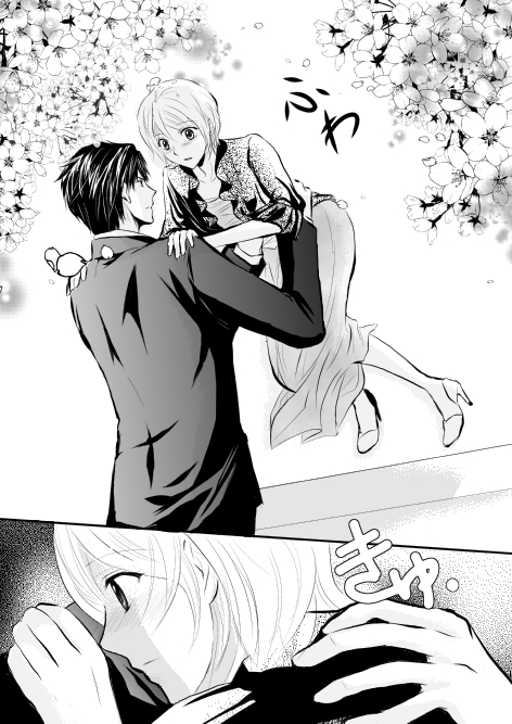 ohanami3