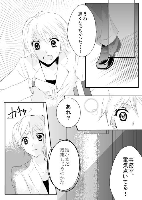 yume1