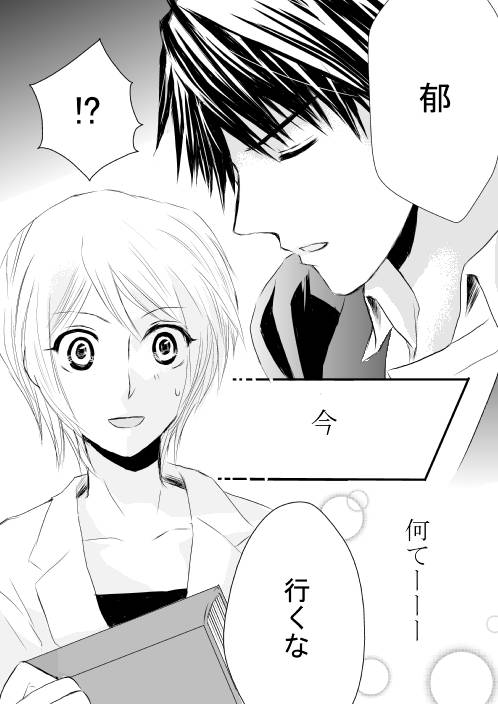 yume4