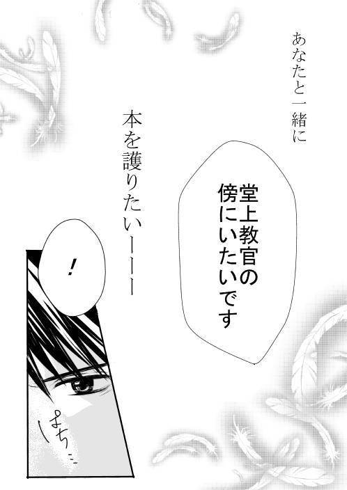 yume8