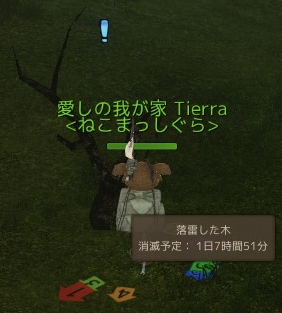 20131130a.png