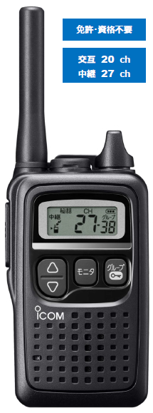 IC-4300黒