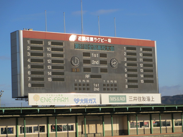 日本航空石川vs石見智翠館 001