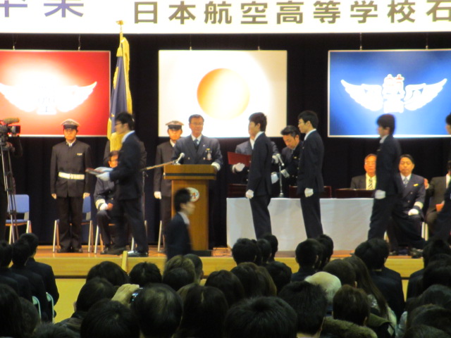 2012.2.11 日本航空学園能登空港キャンパス 卒業式 010