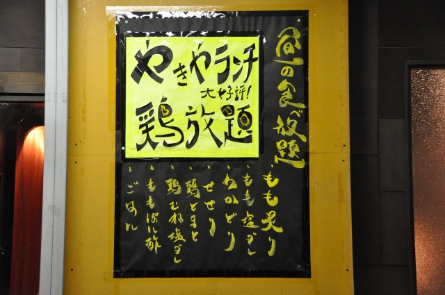 DSC_1780_201402141710215b2.jpg