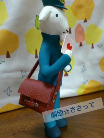 labelbox_20110924124825.jpg