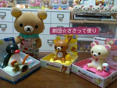 labelbox_20111006103524.jpg