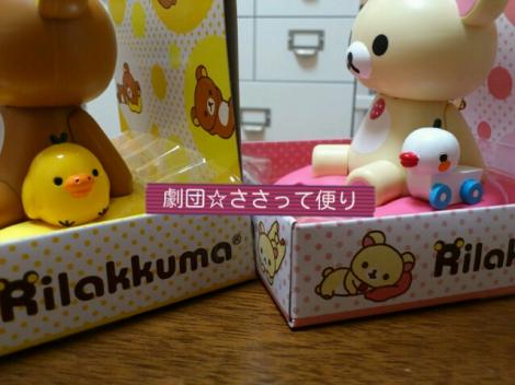 labelbox_20111006103643.jpg
