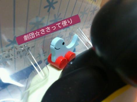 labelbox_20111006103829.jpg