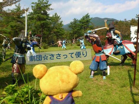 labelbox_20111008190103.jpg