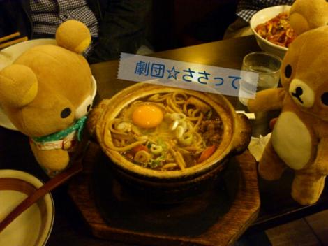 labelbox_20111022210855.jpg