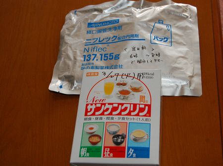 20120327watashi.jpg
