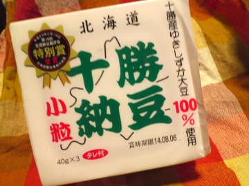 十勝納豆小粒