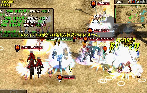 東西戦3