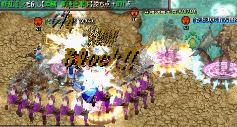 東西戦5