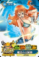 IC1-07ナミ