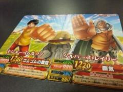 合体!