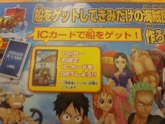 ICカード配布10月8日から