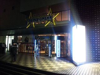 品川ステラボール