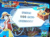 カードを買うモード ボーナス