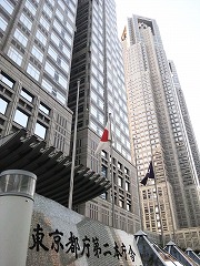 都庁ぉ