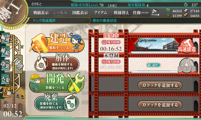 不思議な時間