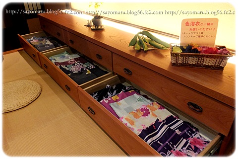 sayomaru7-972_2013121701043103f.jpg