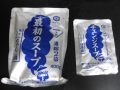 スープ