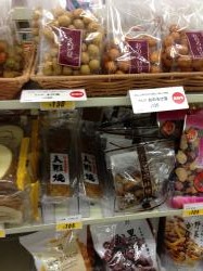 商品だな_20130421092744