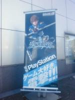 TGS2011-5.jpg