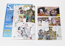 グッチ x 岸部露伴