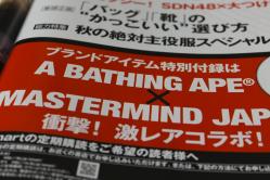 mastermind japan x a bathing ape