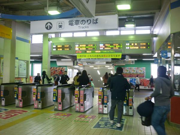 所沢駅旧駅舎4