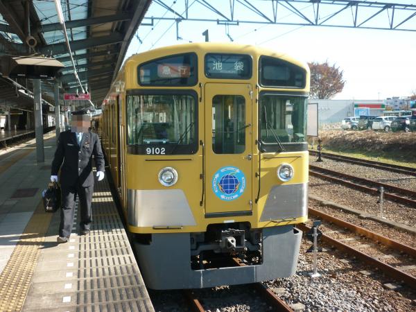 2013-11-30 西武9102F 急行池袋行き1