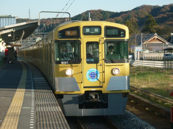 2013-11-30 西武9102F 急行飯能行き1