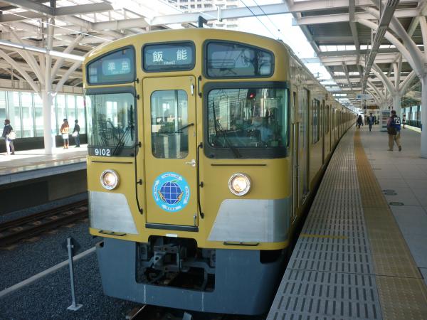 2013-11-30 西武9102F 準急飯能行き2