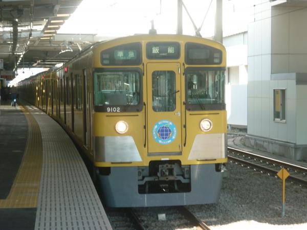 2013-11-30 西武9102F 準急飯能行き3