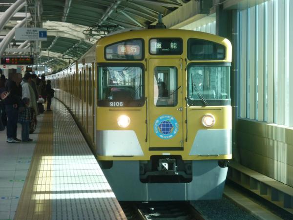 2013-11-30 西武9106F 急行飯能行き1