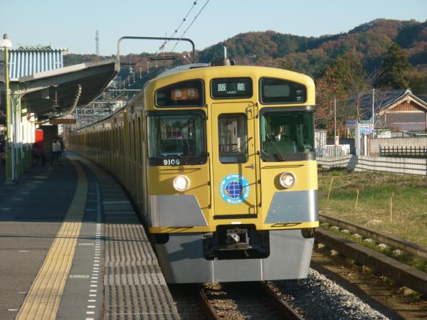 2013-11-30 西武9106F 急行飯能行き3