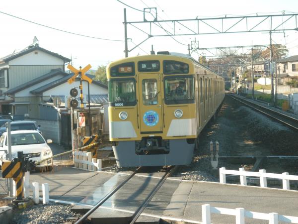 2013-11-30 西武9106F 急行飯能行き4