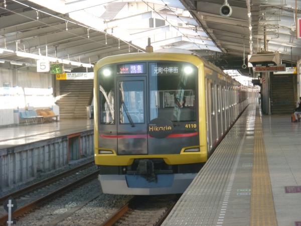 2013-11-30 東急4110F 快急元町・中華街行き1
