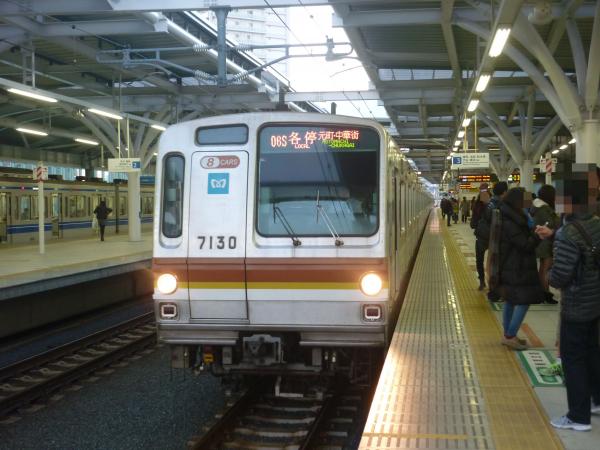2013-11-30 メトロ7130F 各停元町・中華街行き2
