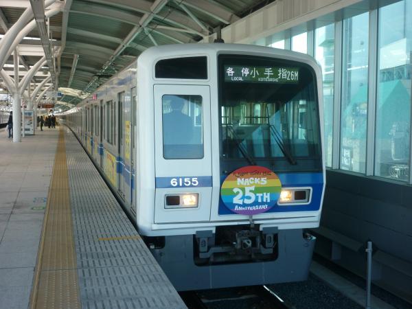 2013-11-30 西武6155F 各停小手指行き