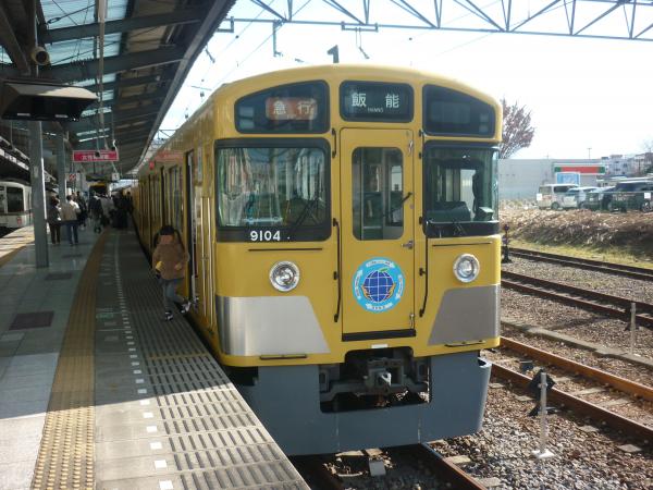 2013-12-08 西武9104F 急行飯能行き2